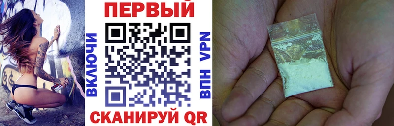 АМФ VHQ  Каменногорск 