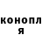 ГАШИШ Ice-O-Lator Sergey Saribashev