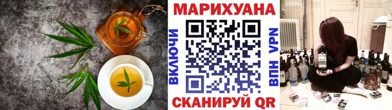 Cannafood конопля  Каменногорск 