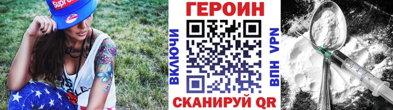 гидра ссылка  Каменногорск  ГЕРОИН Афган 