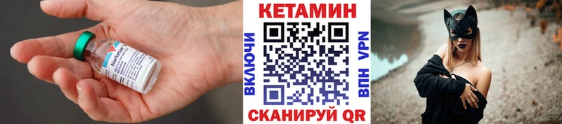 блэк спрут зеркало  Каменногорск  Кетамин ketamine 