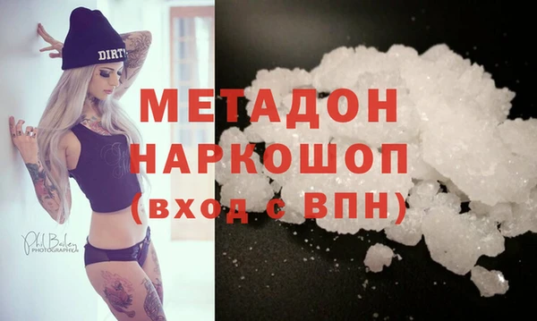 амфетамин Абдулино