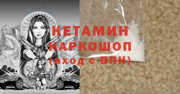 амфетамин Абдулино
