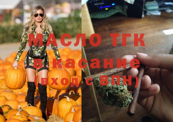 бутик Абинск