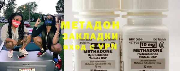 амфетамин Абдулино
