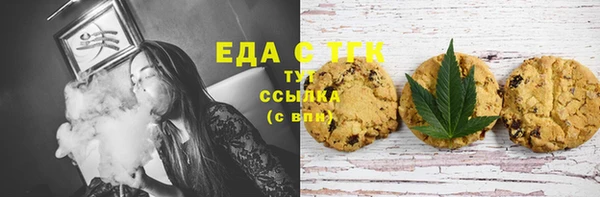 бутик Абинск