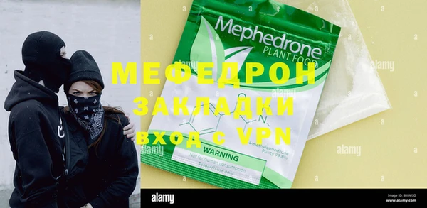 амфетамин Абдулино