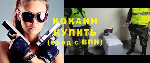 амфетамин Абдулино
