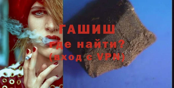 амфетамин Абдулино