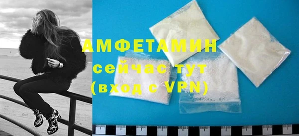 бутик Абинск