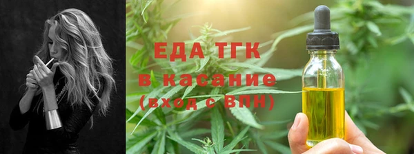 амфетамин Абдулино