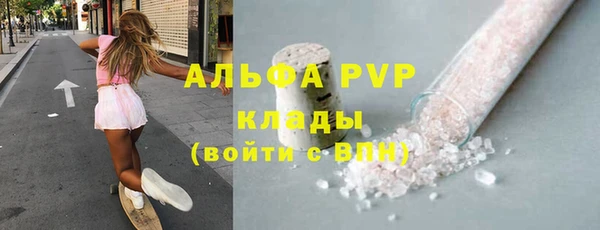 амфетамин Абдулино