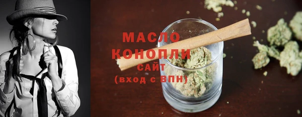 амфетамин Абдулино