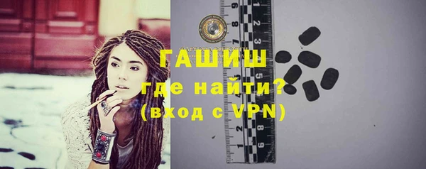 герыч Абаза