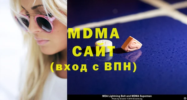 бутик Абинск