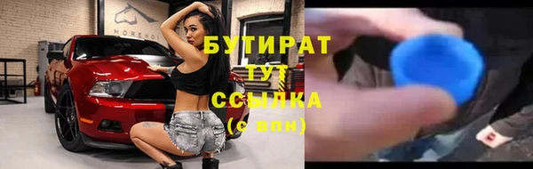 бутик Абинск