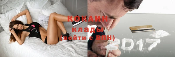 бутик Абинск