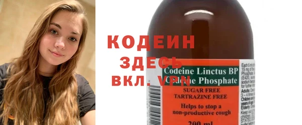амфетамин Абдулино