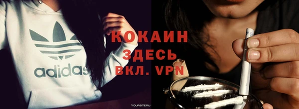 бутик Абинск