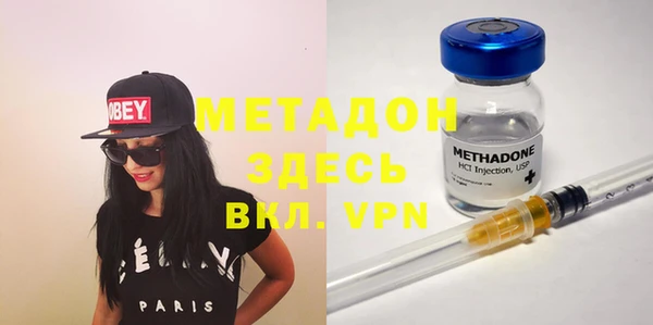 герыч Абаза