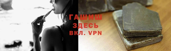 герыч Абаза