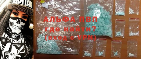 MDMA Premium VHQ Алексин