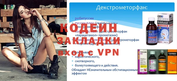 герыч Абаза