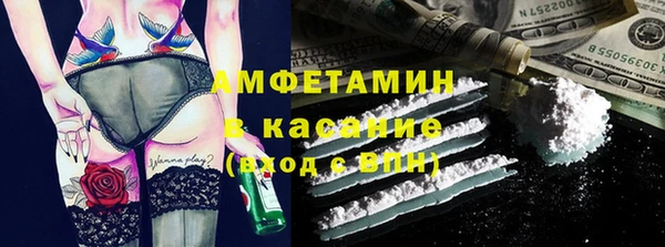 MDMA Premium VHQ Алексин