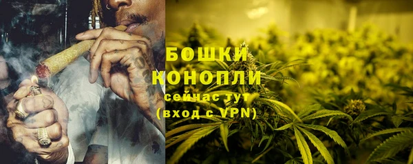 амфетамин Абдулино