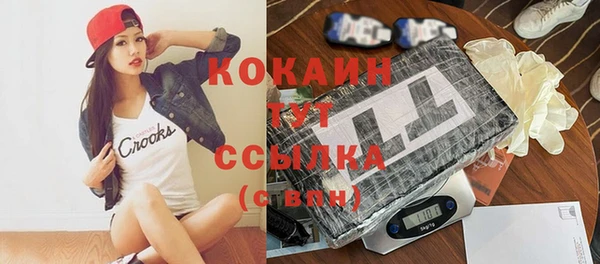 амфетамин Абдулино