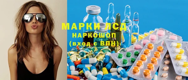 бутик Абинск