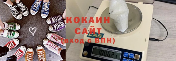 амфетамин Абдулино