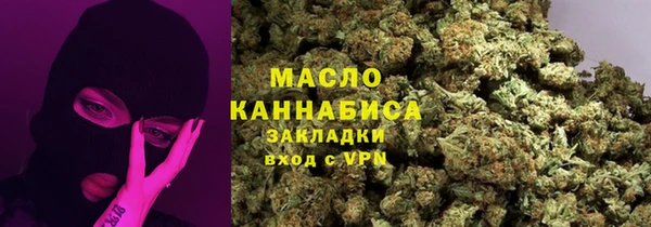 бутик Абинск