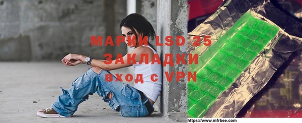 амфетамин Абдулино