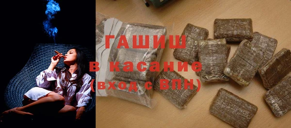 герыч Абаза