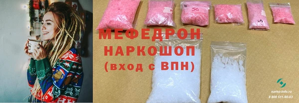 амфетамин Абдулино