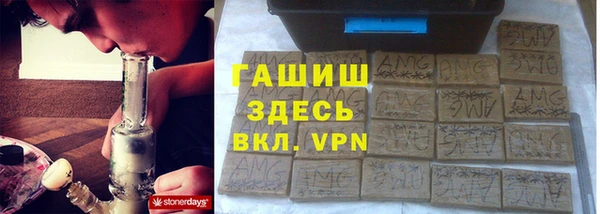 герыч Абаза