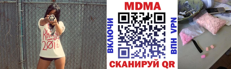 MDMA VHQ Каменногорск