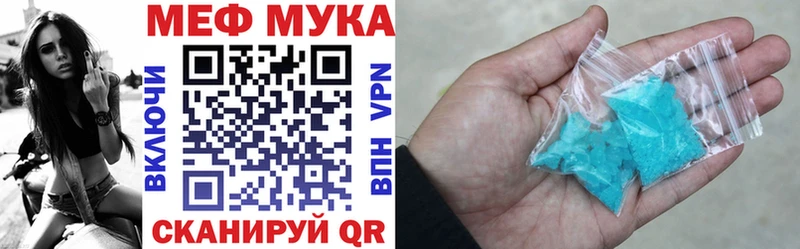 OMG онион  Каменногорск  Мефедрон VHQ 