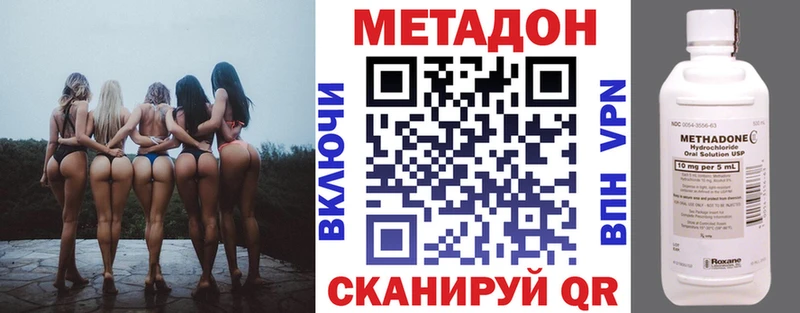 МЕТАДОН methadone kraken Каменногорск
