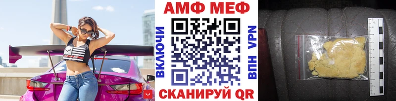 закладка  Каменногорск  МЕТАМФЕТАМИН Декстрометамфетамин 99.9% 