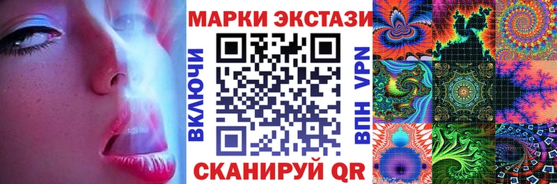 Марки NBOMe 1,5мг  хочу   Каменногорск 